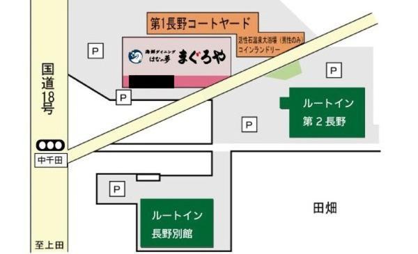 Hotel Route-Inn Dai-Ni Nagano Exterior foto